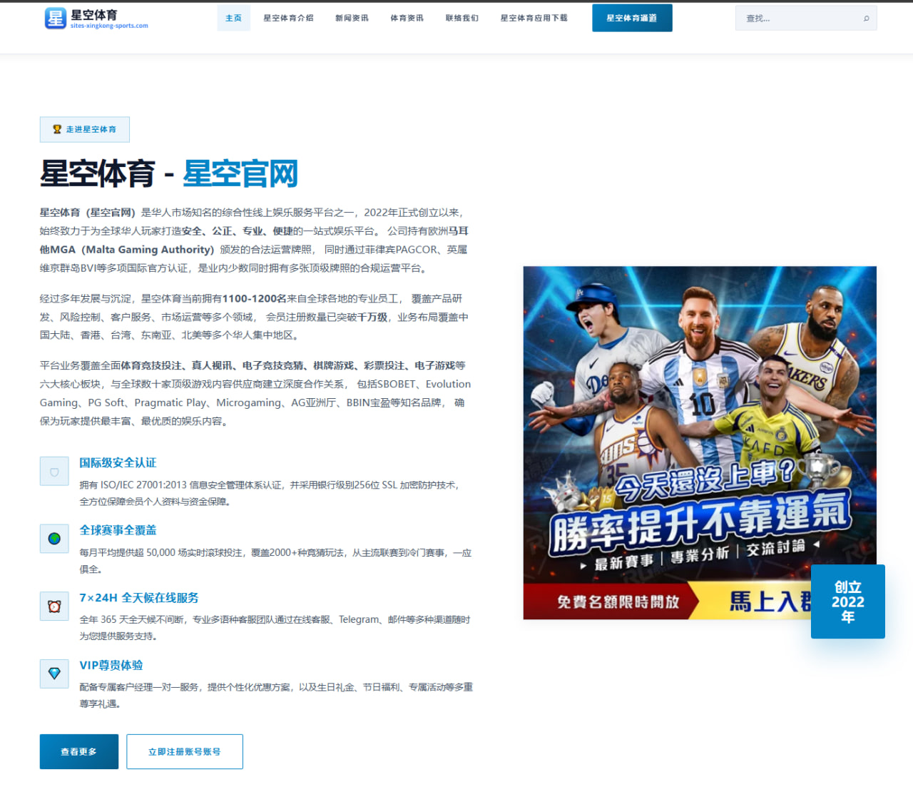 勇士年轻中锋特雷斯戴维斯护框效率全面分析与未来成长前景观察