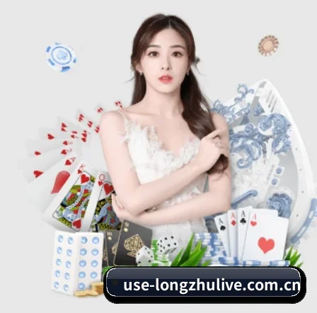 龙珠直播 APP