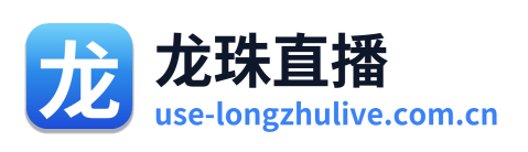 龙珠直播 Logo